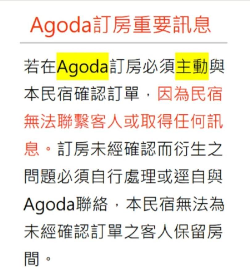 墾丁星院旅宿 外观 照片
